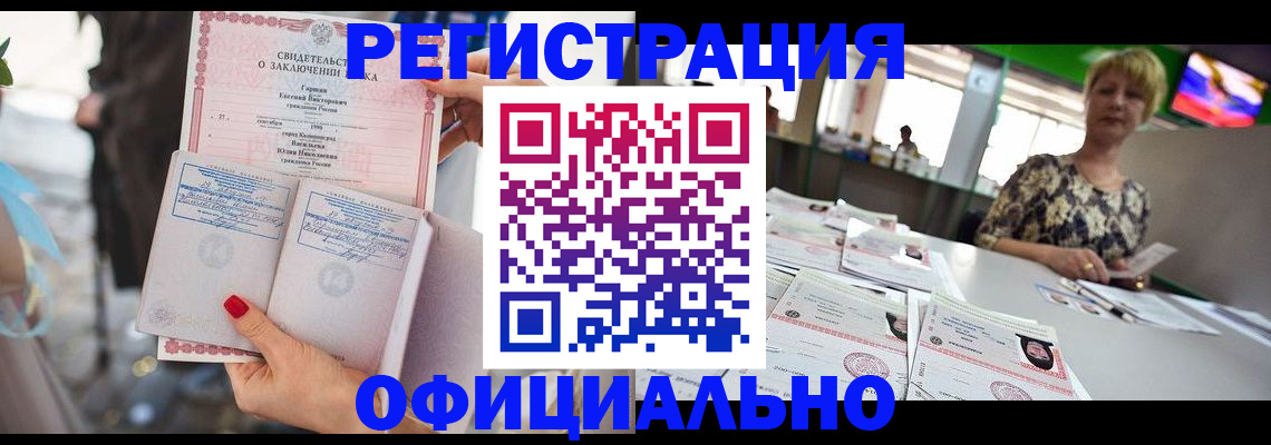 временная регистрация 2025 в Мамадыше