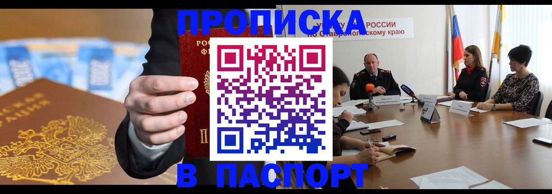 временная регистрация поиск в Мамадыше