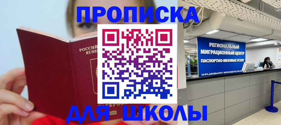 временная регистрация собственник в Мамадыше