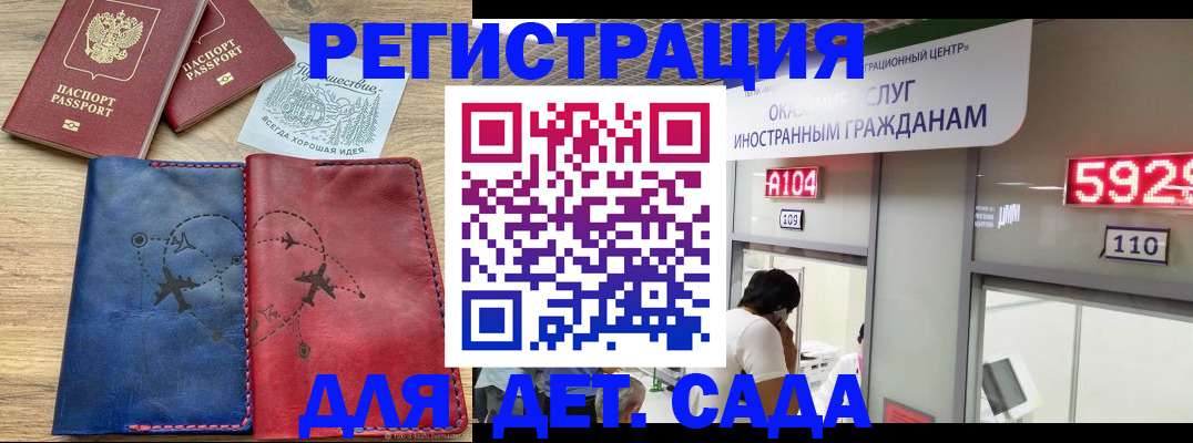 прописка поиск в Мамадыше