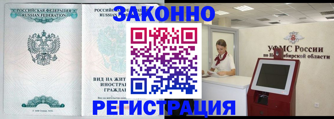 регистрация для школы в Мамадыше